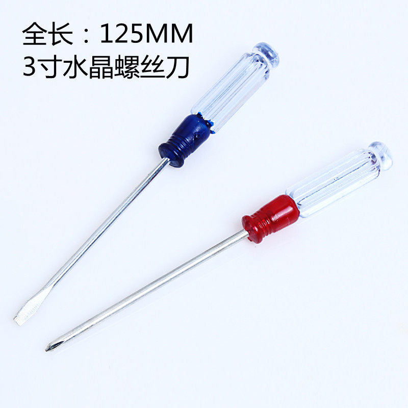 Tournevis pour réparation vélo - Ref 2295379 Image 1