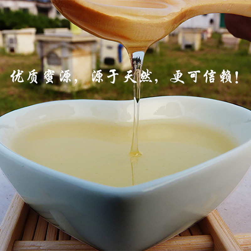 2025新洋槐花蜂蜜【陈宜斗】新洋槐花蜂蜜自产500g蜂蜜