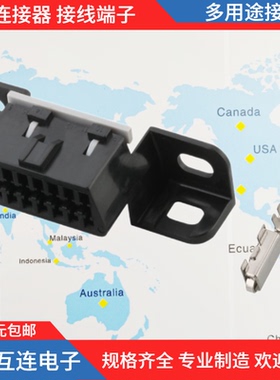 12110250大众通用obd检测诊断插头MG610761-5 国产DJ7161F-1.5-21