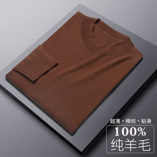 高端轻薄款80支精纺羊毛衫半高领