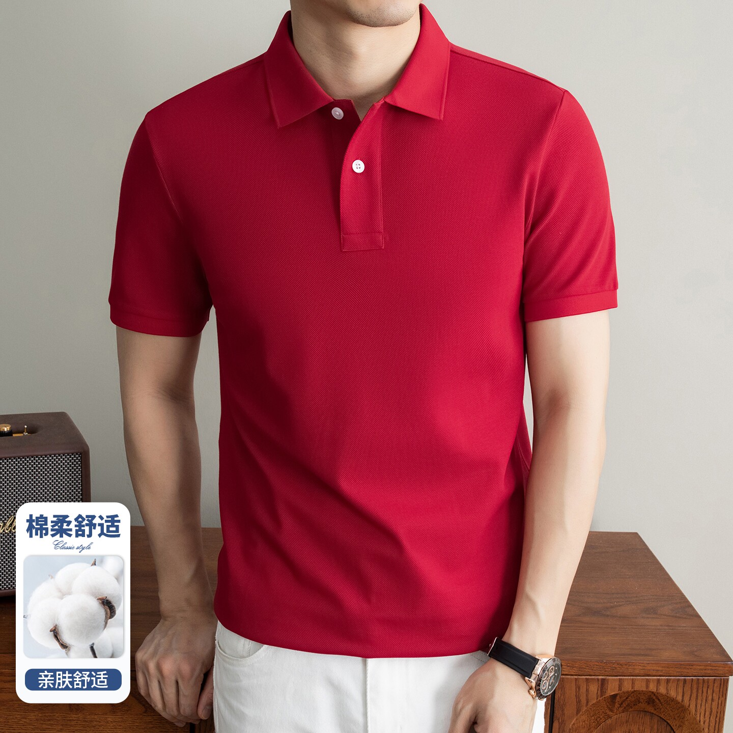 液氨工艺【100%纯棉+前短后长+下摆开叉】男短袖POLO衫士翻领T恤