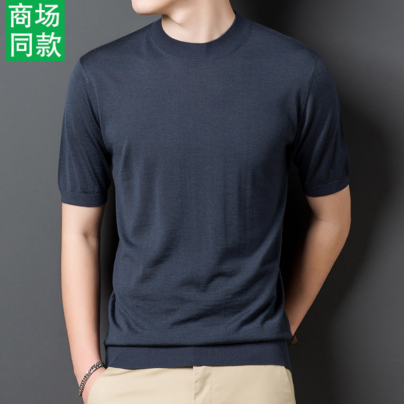 2025秋冬高端80支精纺超薄款短袖羊毛衫男半高领薄半袖中领毛衣