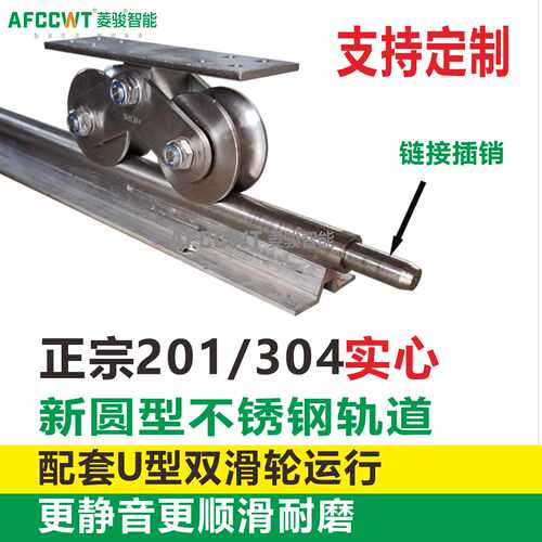 庭院门不锈钢重型推拉圆轨道滑轮