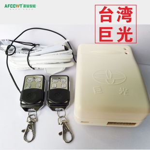 台湾巨光遥控器 管状电机控制器 车库门卷帘门 接收盒JGR-706 713
