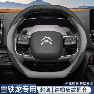 2025款雪铁龙天逸C5aircross凡尔