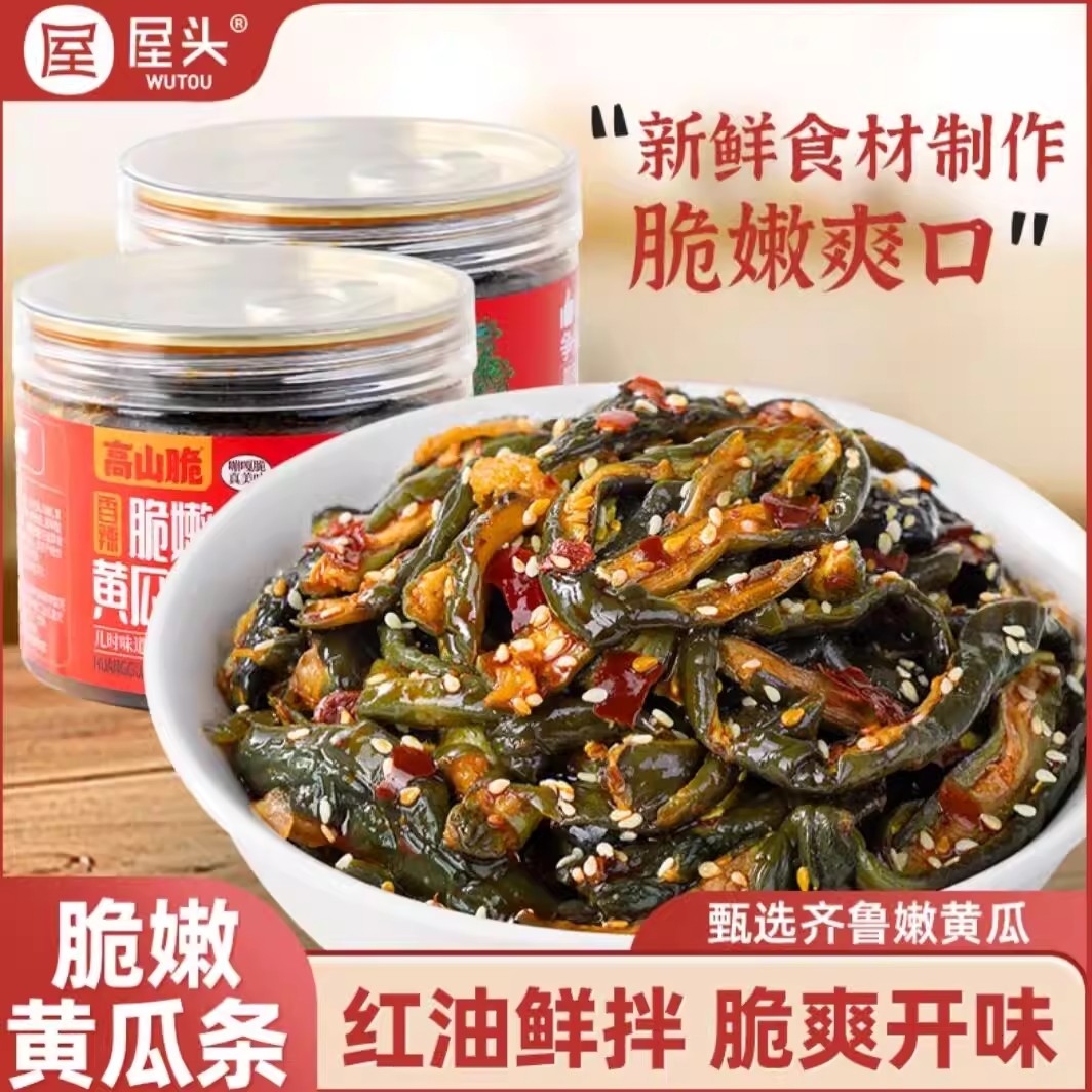 脆黄瓜条咸菜酱黄瓜香脆腌黄瓜图片