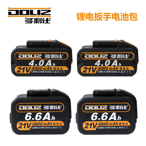 多利仕锂电充电bd511电池包