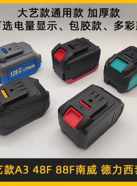 大艺款A3 48V 88F 电池外壳加厚尼龙电池外壳配件 楠威德力西通用