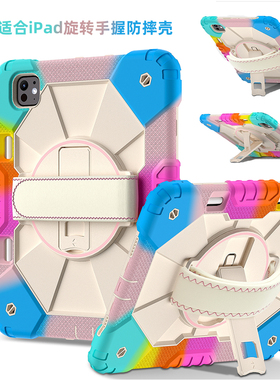 适用iPadA16保护套Air6壳全包软硅胶防摔带笔槽2025款M3第六代七八九十mini7防弯简约紫色24款Pro13寸带支架