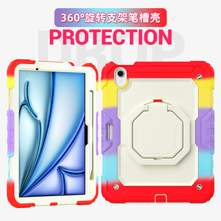 适用苹果平板25款ipadpro13寸保护套带笔槽air45678代Air11寸2026防弯全包mini7迷你6硬壳无盖稳固支架钢化膜