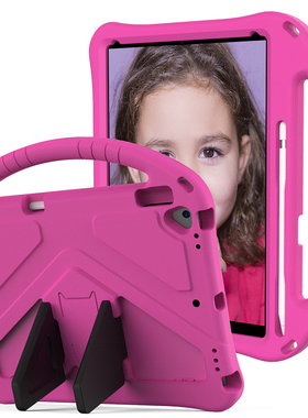 适用ipadair4保护套儿童防摔防弯苹果平板mini4第9代10代7代2020款pro11寸全包壳双支撑架大手提便携护眼膜