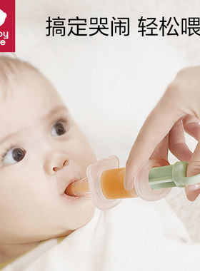 babycare喂药神器婴幼儿宝宝防呛针筒式滴管喂水喂奶吃药喂药器
