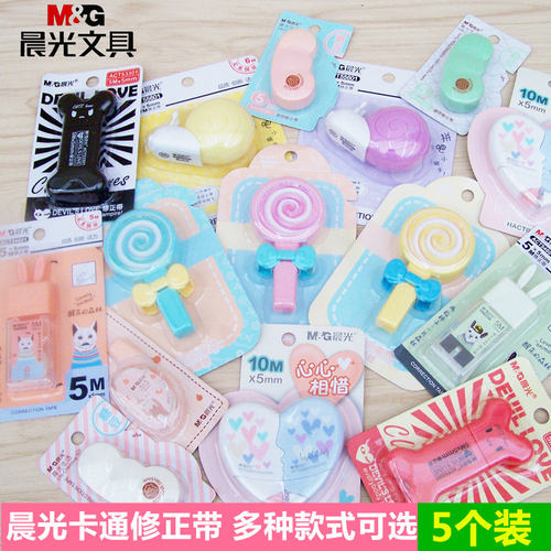 韩国多功能实惠批发晨光修正带