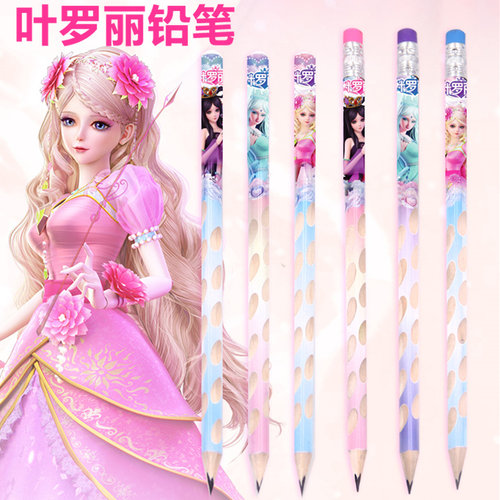 铅笔叶罗丽带橡皮擦好看公主