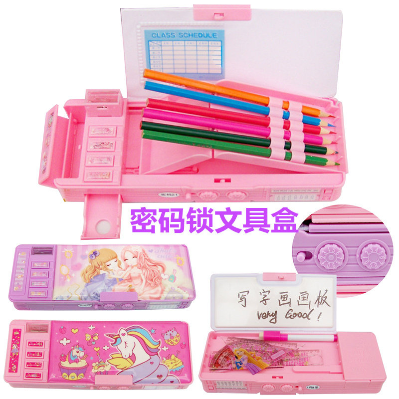 学霸大容量多功能网红密码文具盒
