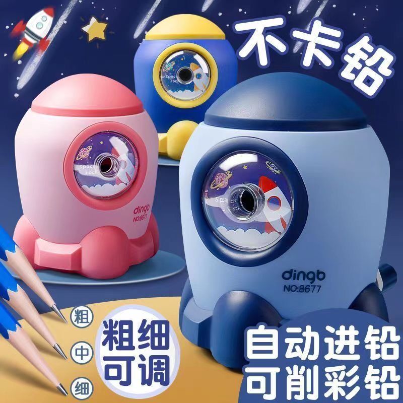 自动进退铅笔削笔器手摇转笔刀