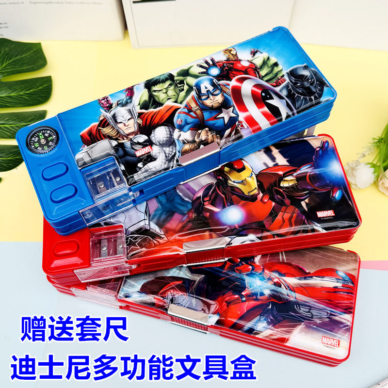 迪士尼文具盒小学生笔盒漫威美国队长蜘蛛侠男童多功能铅笔盒卡通创意笔盒儿童可爱铅笔收纳盒幼儿园铅笔盒