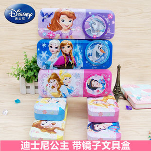 迪士尼文具盒女生小学生苏菲亚公主文具盒冰雪奇缘1-3年级3-5年级笔盒双层铁笔盒儿童幼儿园可爱学霸铅笔盒