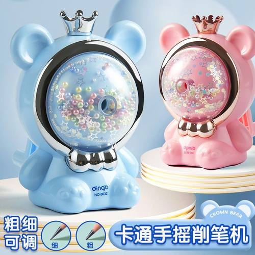 新款精美皇冠萌熊削笔器卷笔小学生耐用全自动进退铅笔手摇削笔器铅笔削笔刀一二年级专用卷笔刀