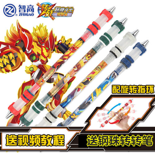 新款转笔玩具超旋斗士 转战风云