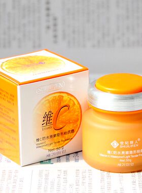 正品世纪丽人维C VC防水亮嫩隐形粉底 遮瑕 粉底霜 BB霜 抚平细纹