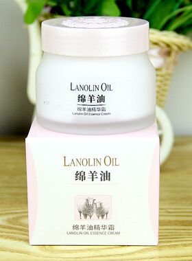 滋养肌肤抗皱保湿补水莱蔻