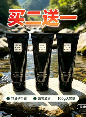 小黑裙玫瑰栀子花护手霜男女学生
