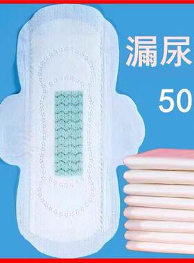 老人咳嗽漏尿巾棉面吸水巾