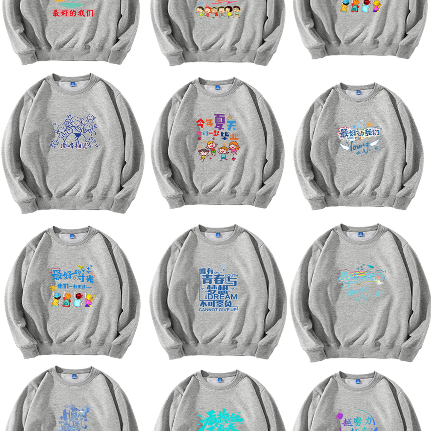 运动会班服卫衣定制印logo初高中生加绒长袖外套文化衫订做工作服