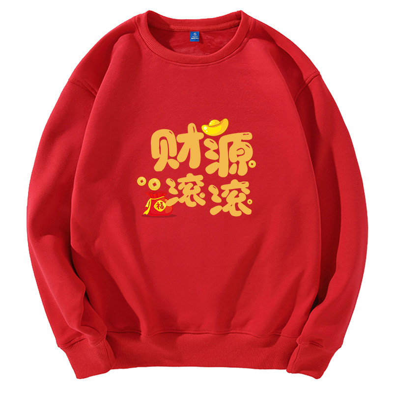 加绒加厚卫衣女秋冬长袖大码宽松红色新年跨年衣服马年本命年外套
