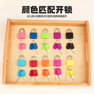 幼儿园蒙氏彩色小锁教具学习开锁游戏儿童早教钥匙感官日常玩具