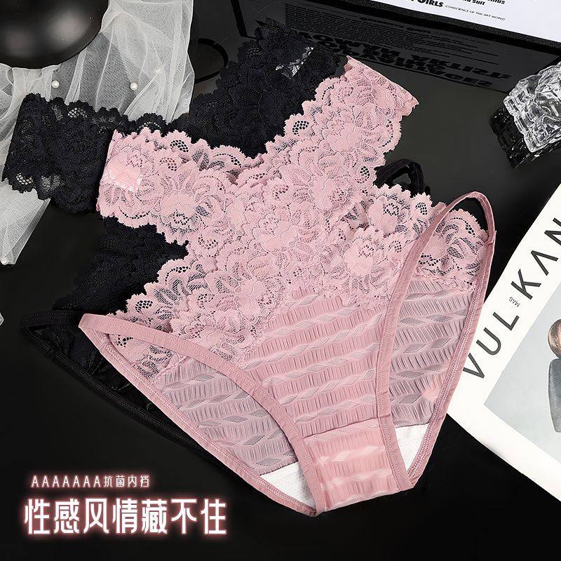 蕾丝性感镂空唯美女士内裤交叉法式轻奢粉色黑色年轻女士时尚风新,女士内衣/男士内衣/家居服,女三角裤,淘宝优惠券,粉丝福利购,淘宝优惠卷