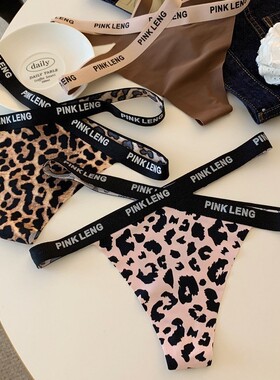 野性魅力~性感豹纹字母腰带女三角裤低腰透气无痕内裤女舒适新款