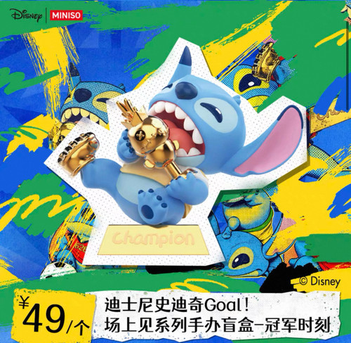 现货 MINISO名创优品史迪奇GOAL场上见系列盲盒潮玩手办摆件礼物
