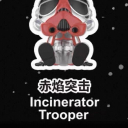 现货MINISO名创优品星球大战冲锋队士兵兵团系列盲盒icon box摆件