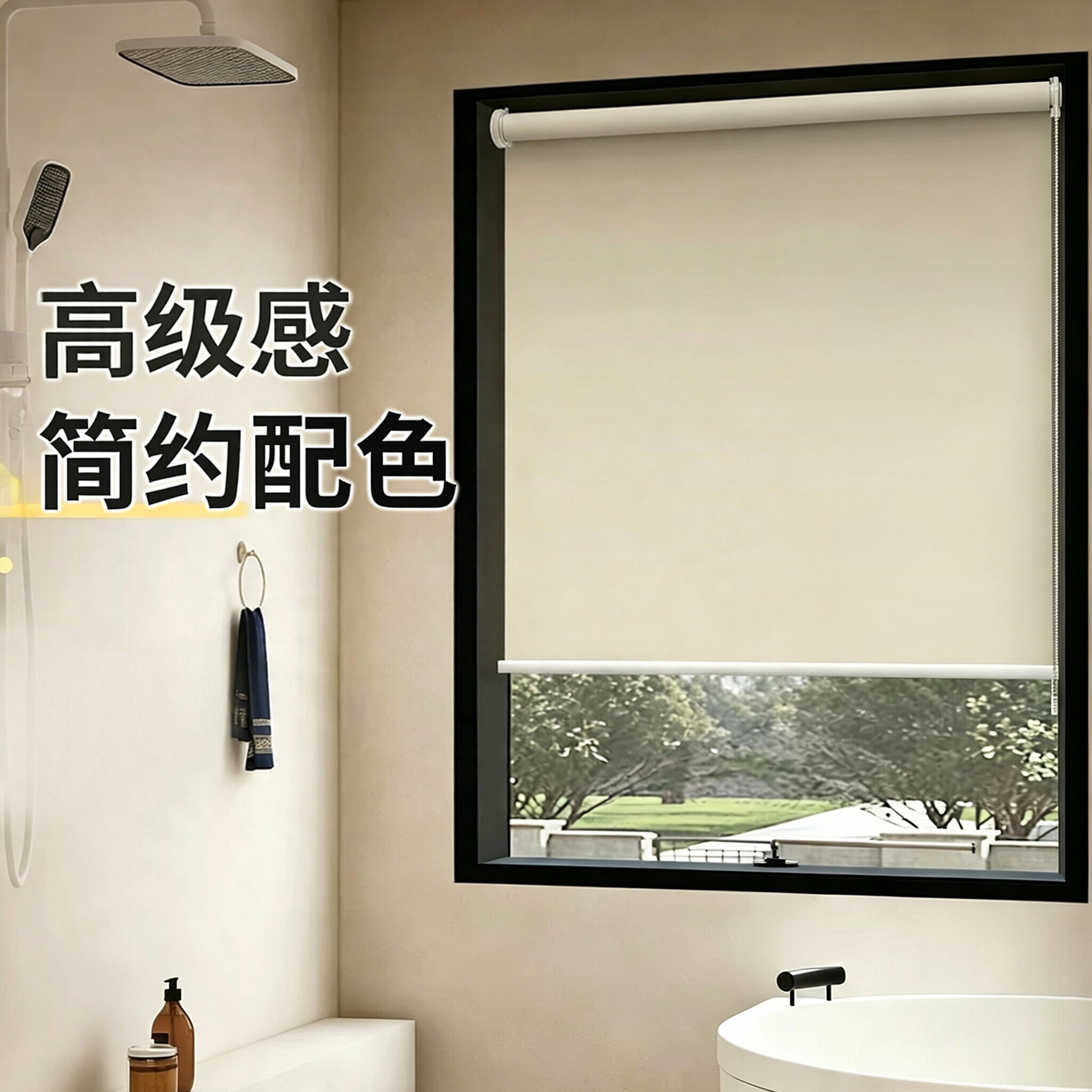 手拉升降遮光防晒防走光卷帘