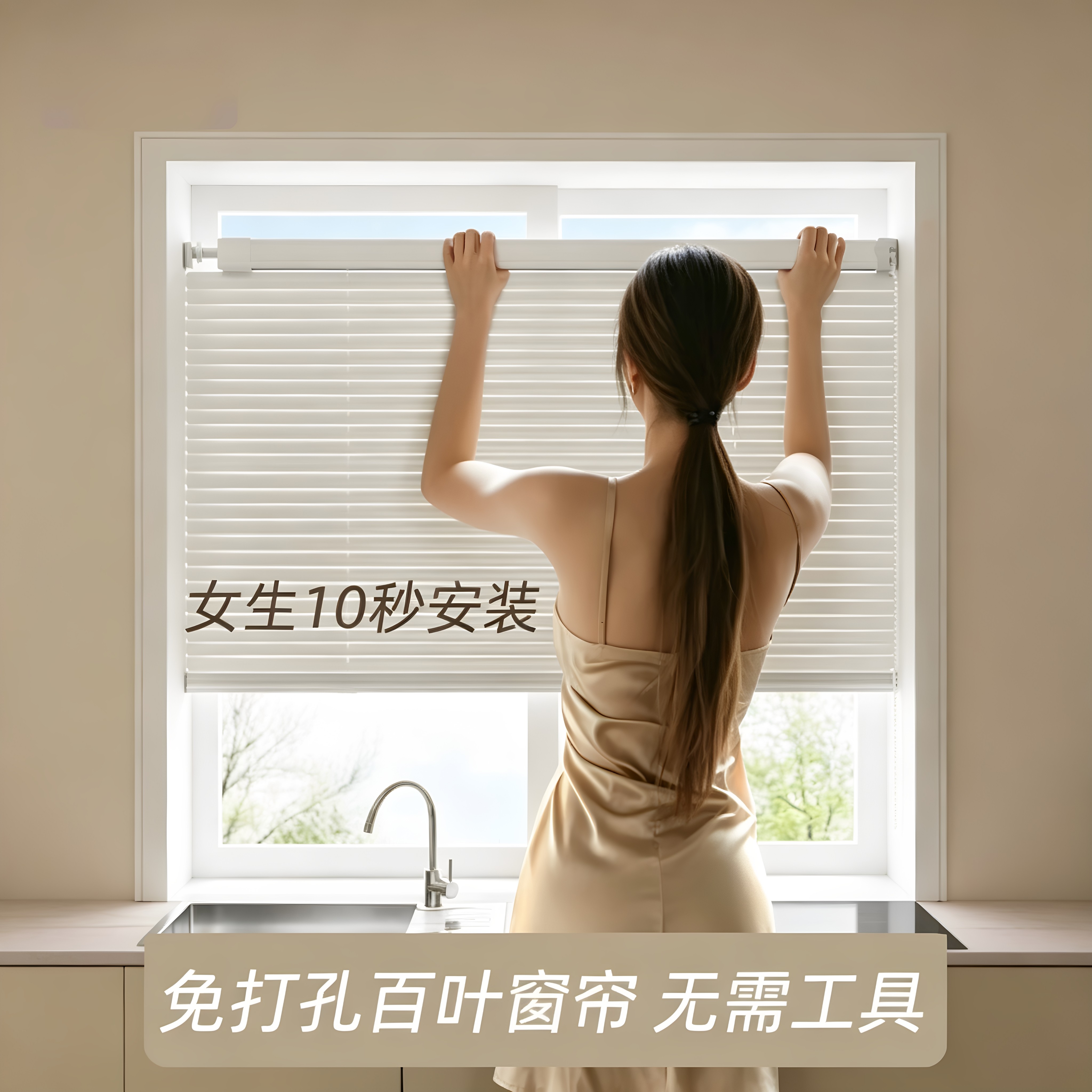 厨房高遮光百叶窗帘2026新款办公室专用铝合金遮阳卷帘免打孔安装