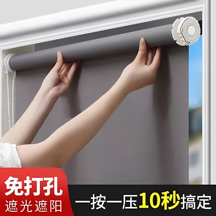 办公室遮光百叶窗帘卷拉式卫生间手拉升降免打孔安装卷帘隔热防晒