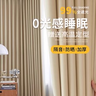 卧室遮光窗帘布客厅飘窗轻奢简约防晒隔热出租屋专用挂钩式隔断帘