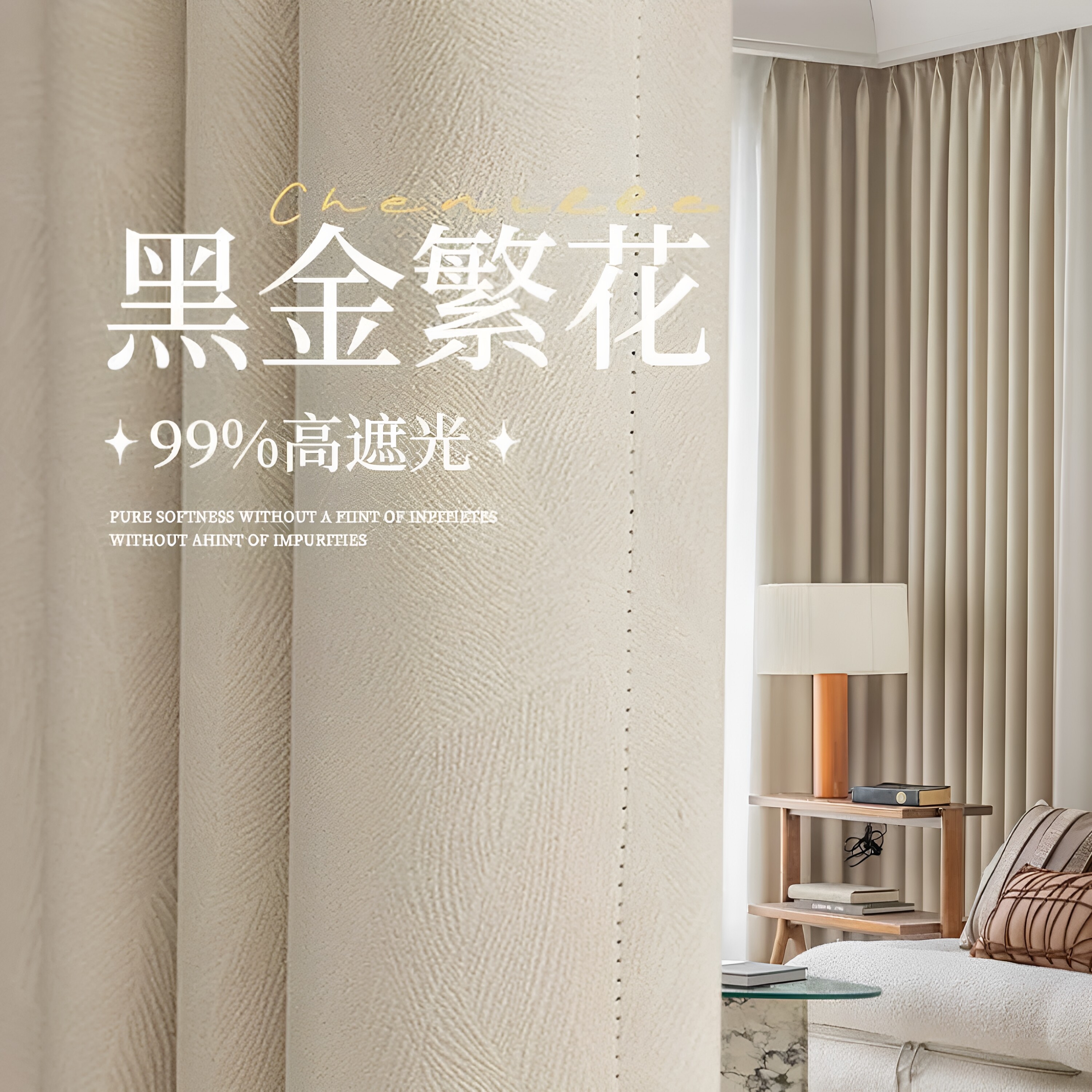 2026新款客厅全遮光窗帘现代简约卧室加厚黑金繁花遮阳布帘挂钩式