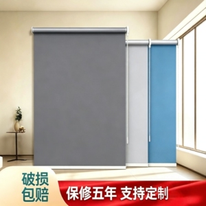 办公室遮光专用手拉升降窗帘遮阳防晒隔热简易卷帘浴室窗户遮挡帘