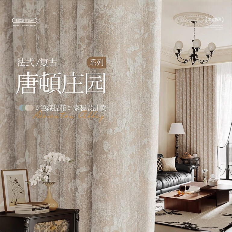 雅倨特客厅遮光成品窗帘2026新款