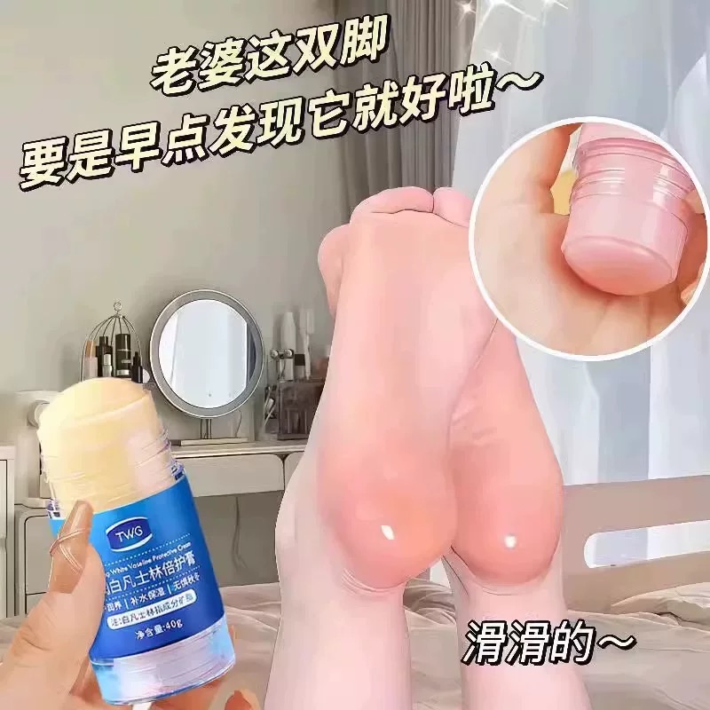 凡士林倍护膏脚后跟干裂修复棒护手霜保湿滋润手足脱皮粗糙去死皮