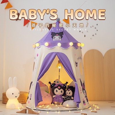 库洛米元素儿童游戏屋