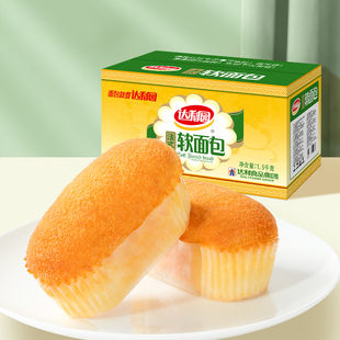 达利园香奶味软面包法式小面包独立包装早餐糕点学生早餐零食整箱