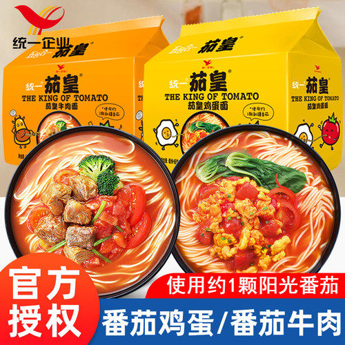 统一茄皇新疆番茄鸡蛋面整箱