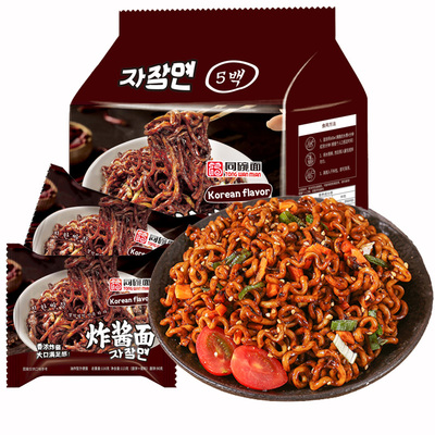 同碗面韩式炸酱面20包咸蛋黄拌面火鸡面方便面袋装速食干拌整箱