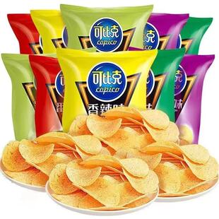 可比克薯片32g*10包多口味休闲解馋小零食大礼包经典膨化零食包装