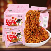 同碗面奶油芝士火鸡面咸蛋黄拌面蟹黄拌面多口味混合速食干拌面