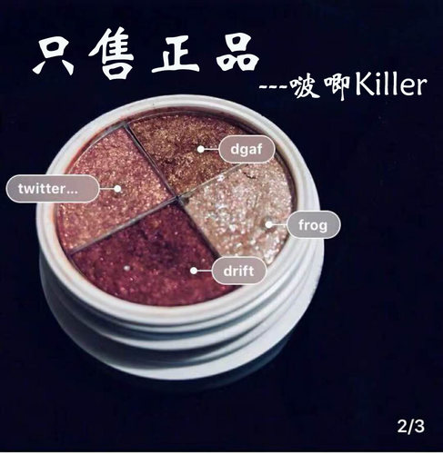 colourpop卡乐泡泡土豆泥眼影拼装4拼3拼固定搭配真神仙眼影鸭 - 封面